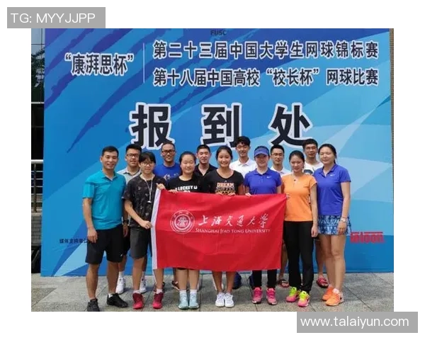 上海网球队在冠军赛中的个人能力分析与表现评估