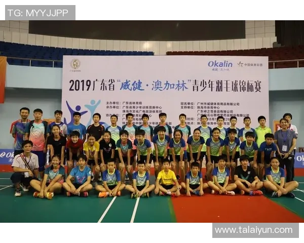 南京羽毛球队与广州羽毛球队赛后复盘分析选手个人能力对比
