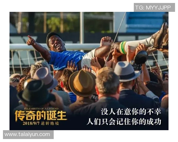 羊群中的足球明星传奇与他们的精彩瞬间分享 羊群中的足球明星传奇与他们的精彩瞬间分享